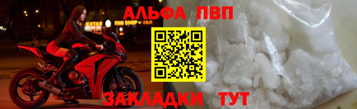 A-PVP СК Невинномысск