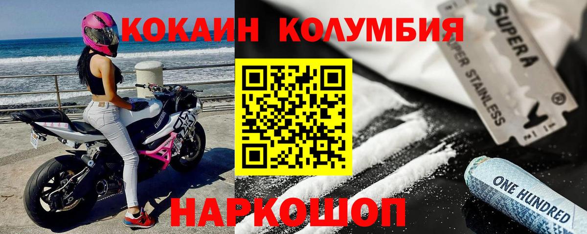 ГАШИШ  Вход с VPN  Где продают наркотики?  Невинномысск  Меф   ТГК 
