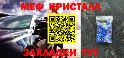 ешки Бугуруслан