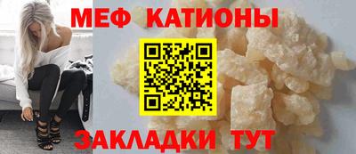 кокаин перу Волжский