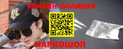 мяу мяу кристалл Будённовск