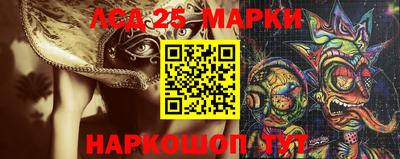 стафф Комсомольск-на-Амуре