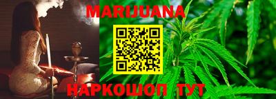 кокаин перу Волжский