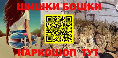 ешки Бугуруслан