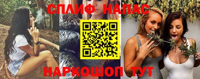 мяу мяу кристалл Будённовск