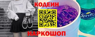 мяу мяу кристалл Будённовск