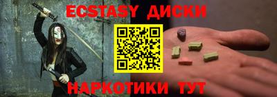 мдма Волгодонск