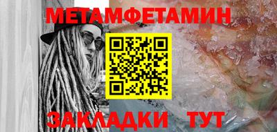 хмурый Волжск