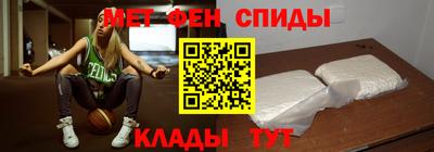 мяу мяу кристалл Будённовск
