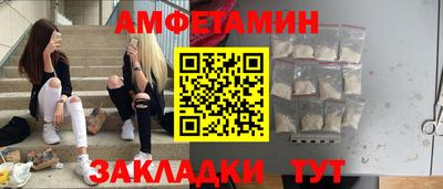 кокаин перу Волжский