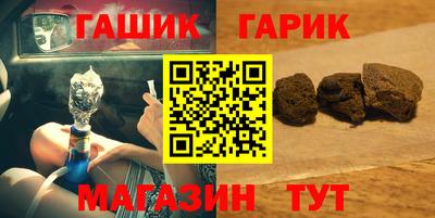 мяу мяу кристалл Будённовск