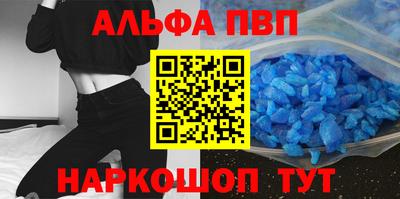 мдма Волгодонск