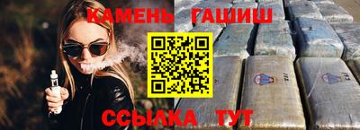 мяу мяу кристалл Будённовск