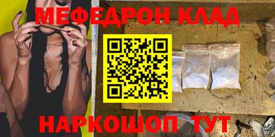прущая мука Бузулук