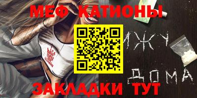 прущая мука Бузулук