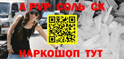 кокаин перу Волжский