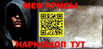 прущая мука Бузулук