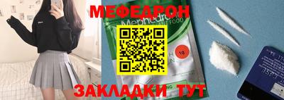 прущая мука Бузулук