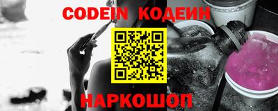 мяу мяу кристалл Будённовск