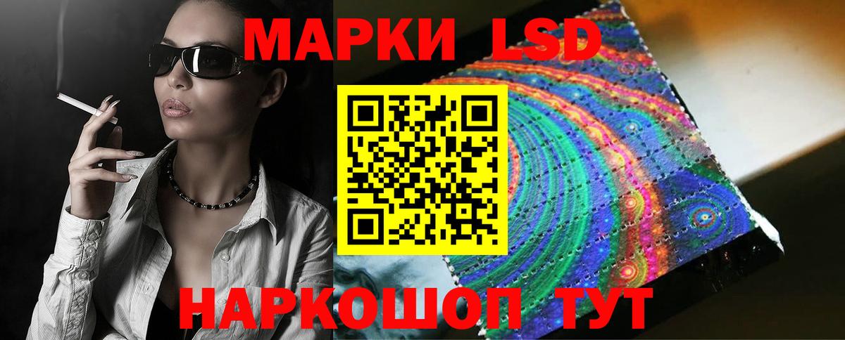 Лсд 25 экстази кислота  ЛСД экстази ecstasy  Вход с VPN  Невинномысск 