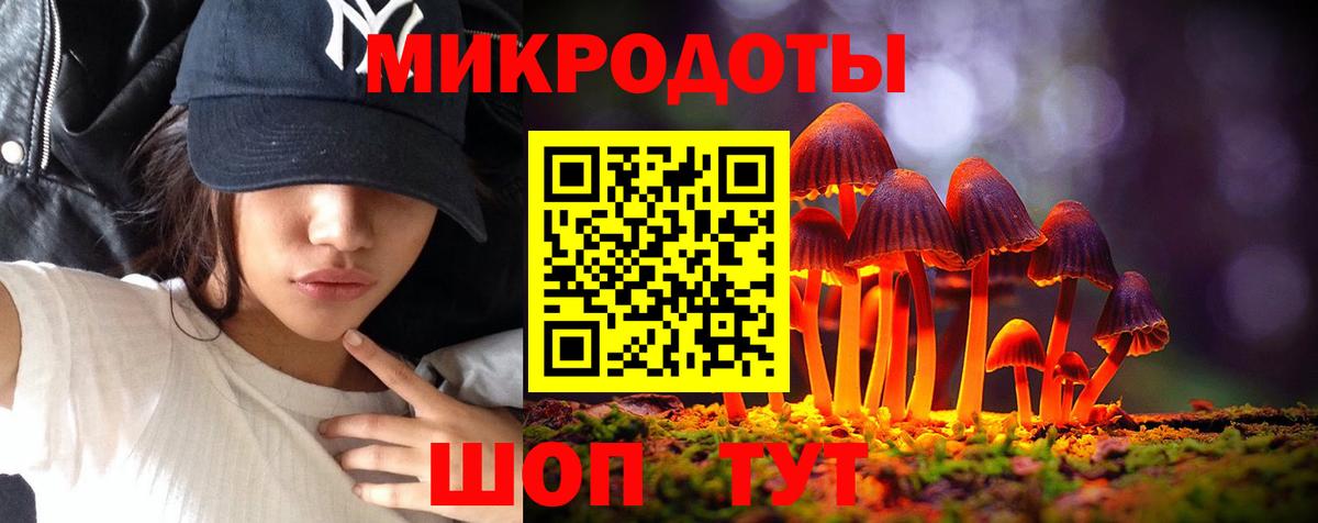 Галлюциногенные грибы MAGIC MUSHROOMS Невинномысск