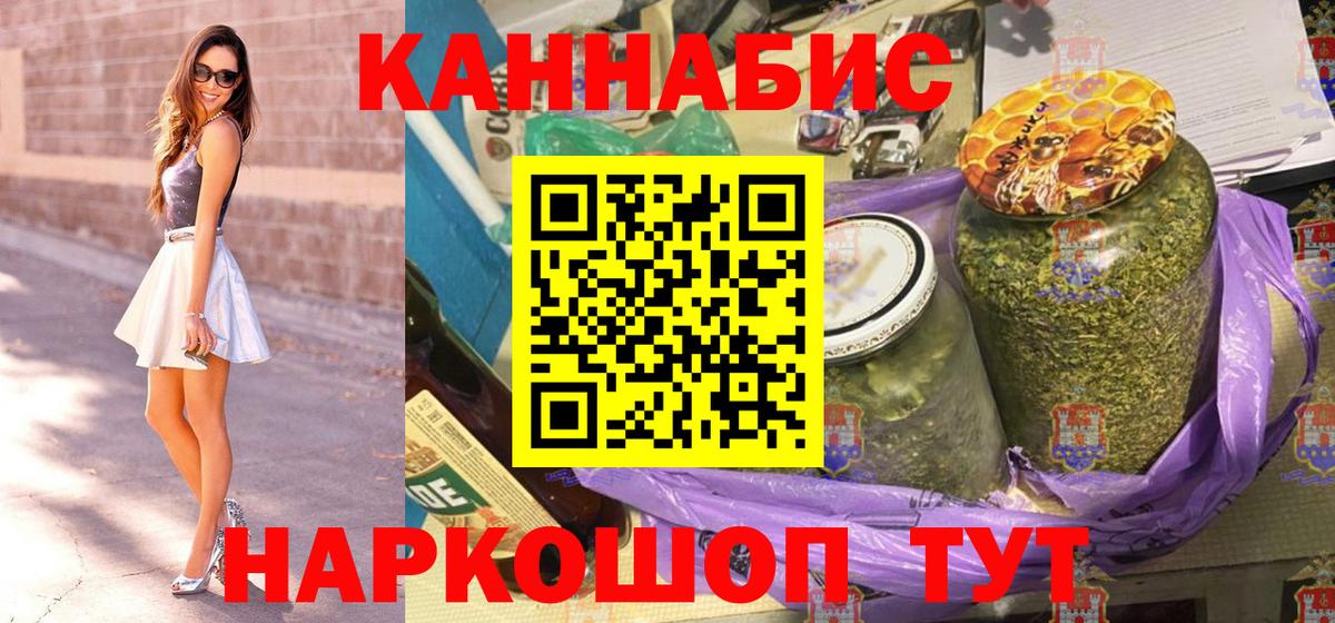 Марихуана конопля Невинномысск